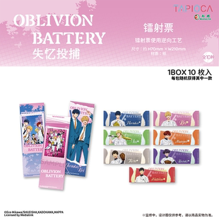 TAPIOCA现货 全10种 失忆投捕 镭射票 盲盒 官方周边