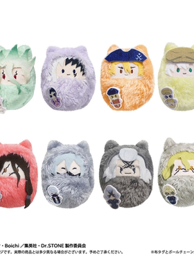 【TAPIOCA现货】石纪元 官方周边 POPUP 掌心动物园襁褓毛绒玩偶