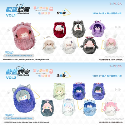 【TAPIOCA预售】蔚蓝档案 官方周边 掌心动物园襁褓毛绒玩偶V1&V2