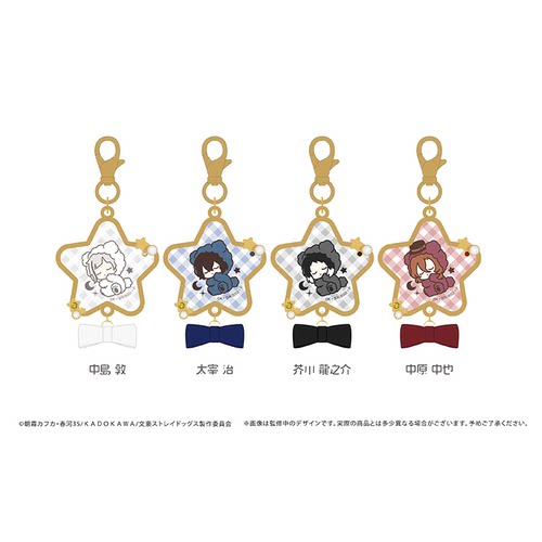 【TAPIOCA现货】文豪野犬 周边日谷 金属框亚克力挂件