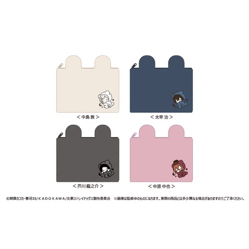 【TAPIOCA现货】文豪野犬 角色周边 松松软软晚安收纳包（全4种）