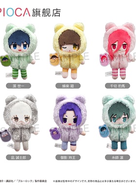 【TAPIOCA现货】蓝色监狱掌心毛绒玩偶娃娃公仔努努襁褓睡衣ver.