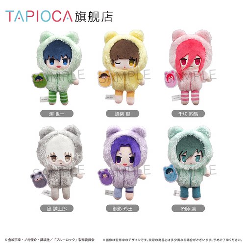 【TAPIOCA现货】蓝色监狱掌心毛绒玩偶娃娃公仔努努襁褓睡衣ver.