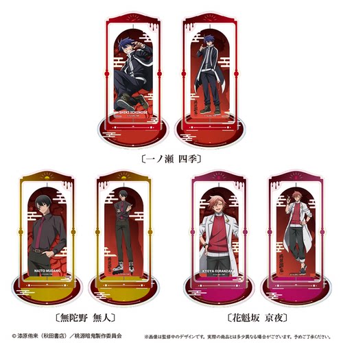 【TAPIOCA现货】桃源暗鬼 周边日谷 回转亚克力立牌 （全3种）