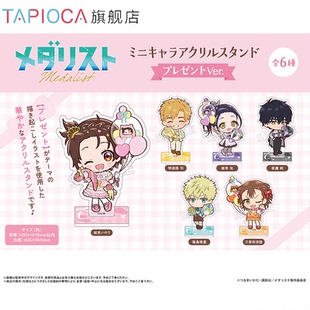 TAPIOCA预售 亚克力立牌 金牌得主 Q版 礼物Ver. 周边日谷