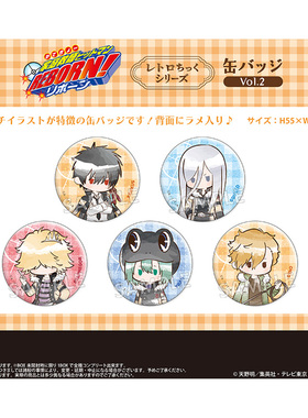 【TAPIOCA预售】家庭教师REBORN!周边复古风马口铁吧唧徽章盲盒v2