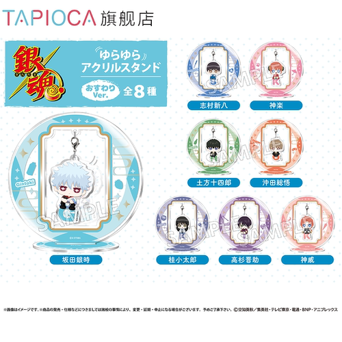 【TAPIOCA现货】 银魂 周边日谷 坐姿系列 摇摇乐亚克力立牌