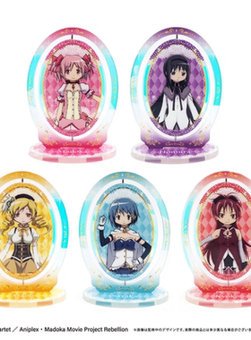 【TAPIOCA现货】魔法少女小圆 日谷周边 回转亚克力立牌