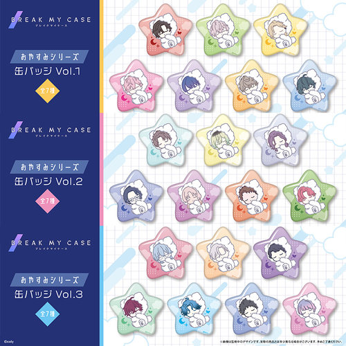 【TAPIOCA预售】BreakMyCase 周边 晚安系列马口铁徽章吧唧盲盒
