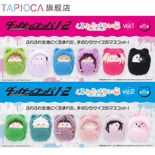 Reload周边 枪弹辩驳1 掌心襁褓毛绒玩偶V1 TAPIOCA预售