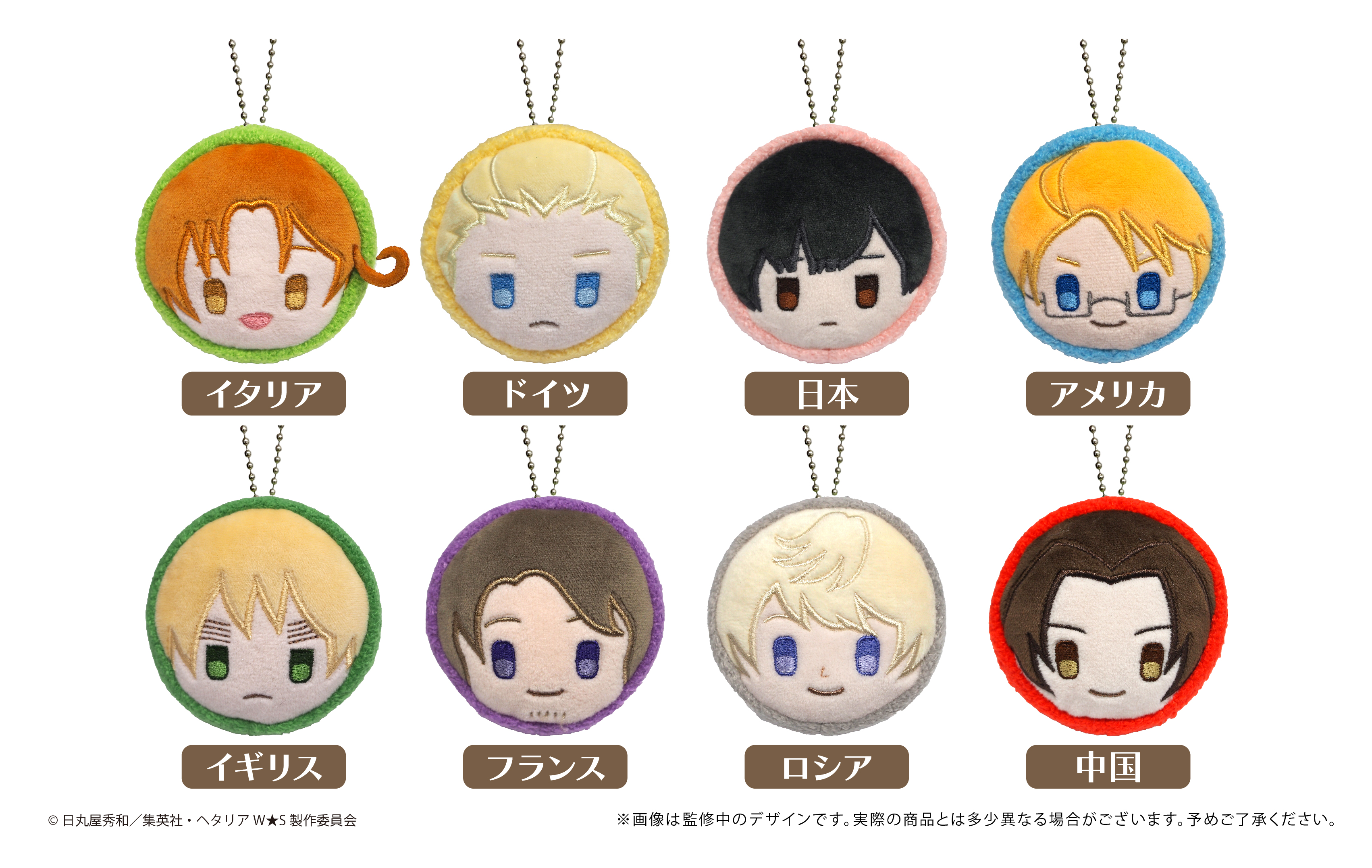 【TAPIOCA现货】黑塔利亚  掌心马卡龙玩偶