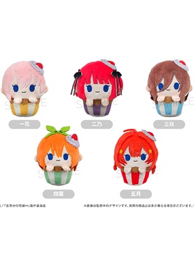 【TAPIOCA现货】五等分的花嫁 日谷周边 纸杯蛋糕毛绒玩偶娃娃