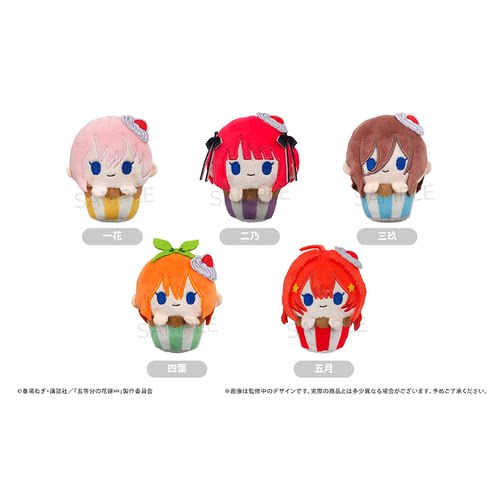 【TAPIOCA现货】五等分的花嫁 日谷周边 纸杯蛋糕毛绒玩偶娃娃