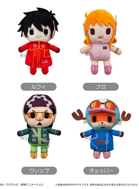 【TAPIOCA现货】海贼王 官方日谷周边 航海王掌心毛绒玩偶Vol.7