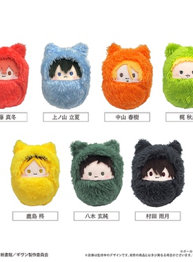 【TAPIOCA预售】GIVEN 周边日谷 掌心动物园襁褓毛绒玩偶盲盒