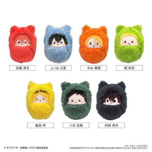 【TAPIOCA预售】GIVEN 周边日谷 掌心动物园襁褓毛绒玩偶盲盒