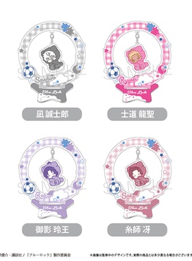 【TAPIOCA现货】蓝色监狱 周边日谷 摇摇乐亚克力立牌Vol.2