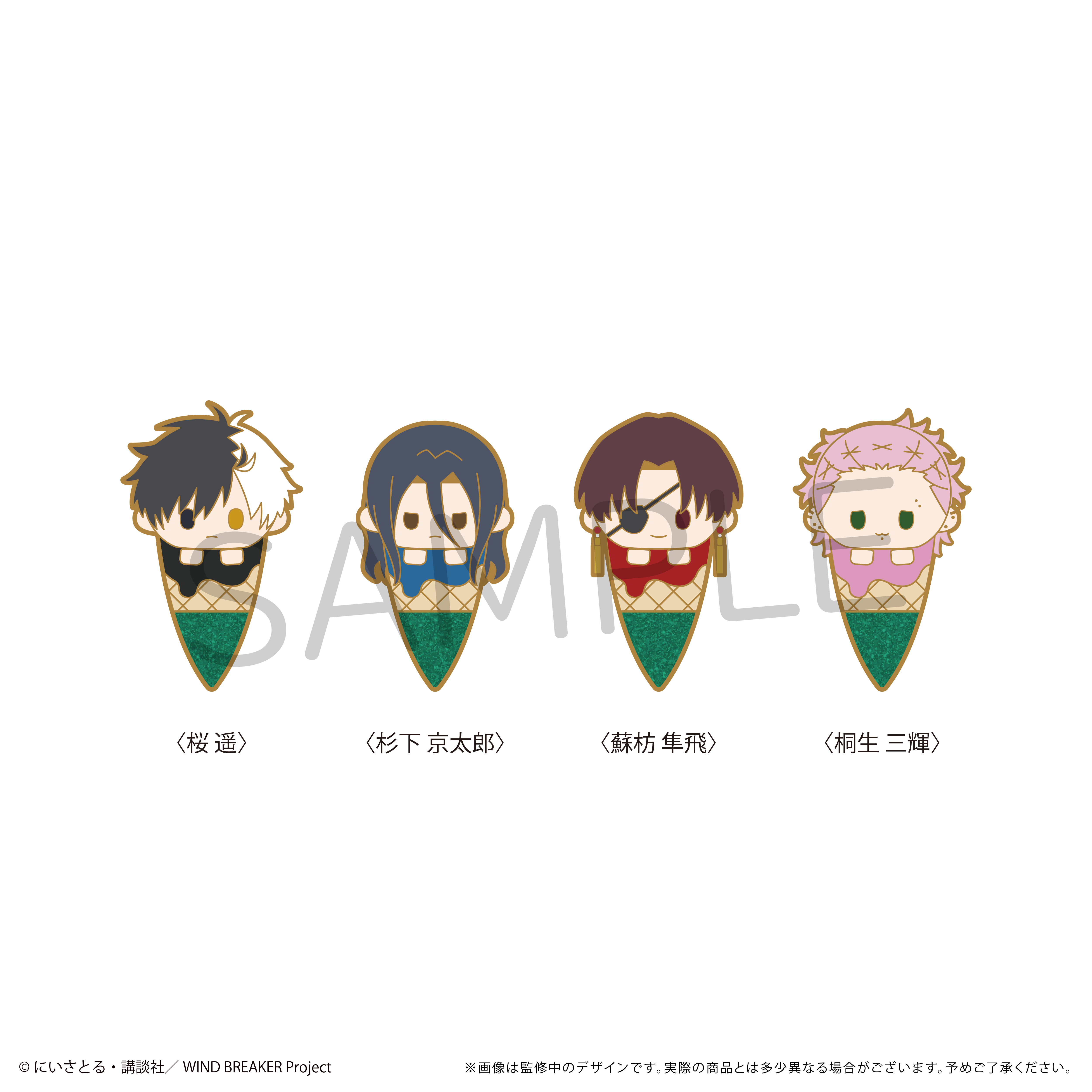 【TAPIOCA现货】防风铃 角色周边 冰淇淋别针套装Vol.1 Vol.2