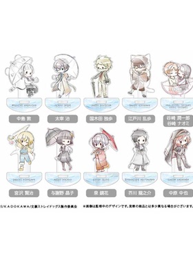 【TAPIOCA现货】文豪野犬 周边日谷 摇摇乐亚克力立牌