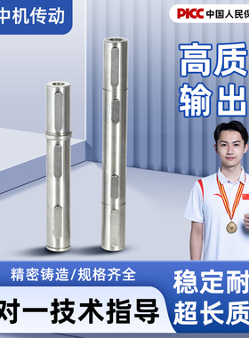 NMRV减速机配件单/双出轴输出轴rv30/40/50/63/75/90/110/130/150