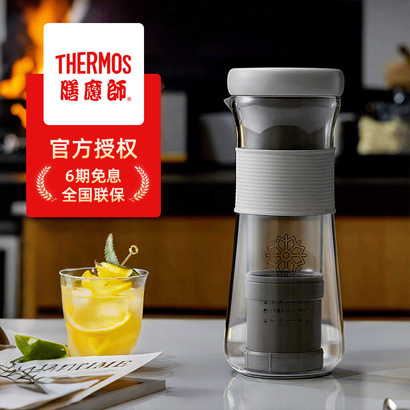 膳魔师冷萃机享萃机全自动咖啡机