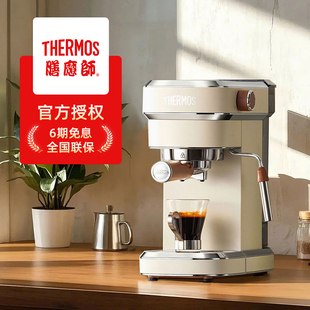 咖啡机半自动家用办公室用便携小型浓缩奶泡 意式 THERMOS 膳魔师