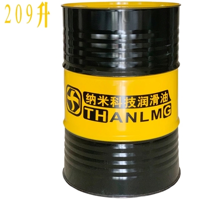 好货油抗#液压油32磨46#68#导轨油电梯怪手注N塑机油升降机液压号