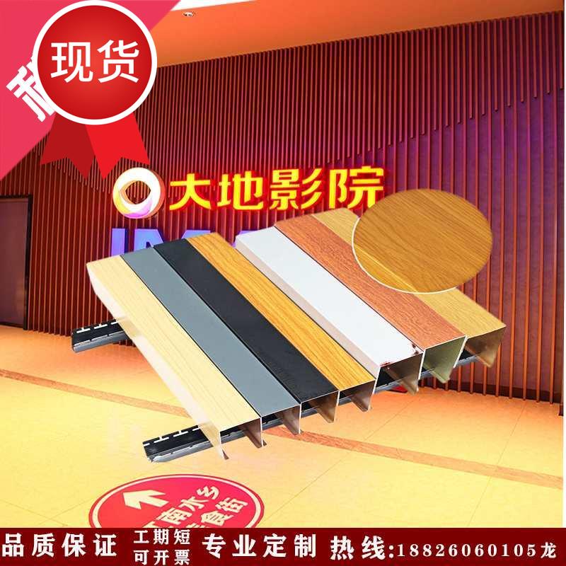 好货厂家6定制木纹弧形铝方通u波浪吊顶拉1弯包柱铝树单板幕墙造