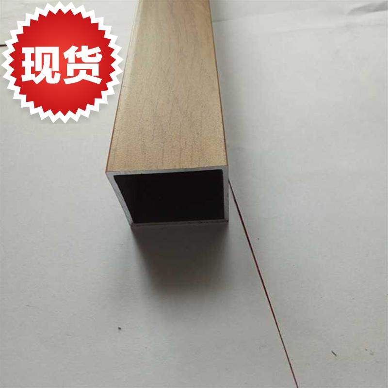 50铝管方通木纹铝方管型材木纹矩形管扁c管铝2G0*25*30*40**60*80