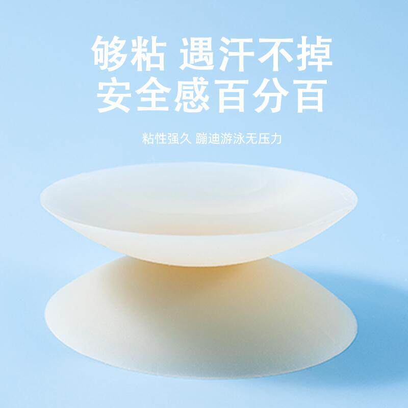极速超薄隐形矽胶胸贴女夏泳装吊带用无痕防凸隐形