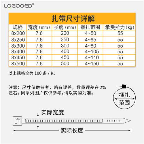 极速厂家自锁尼龙扎带8x塑料彩色大号长捆绑包邮多种绿红蓝黄色理