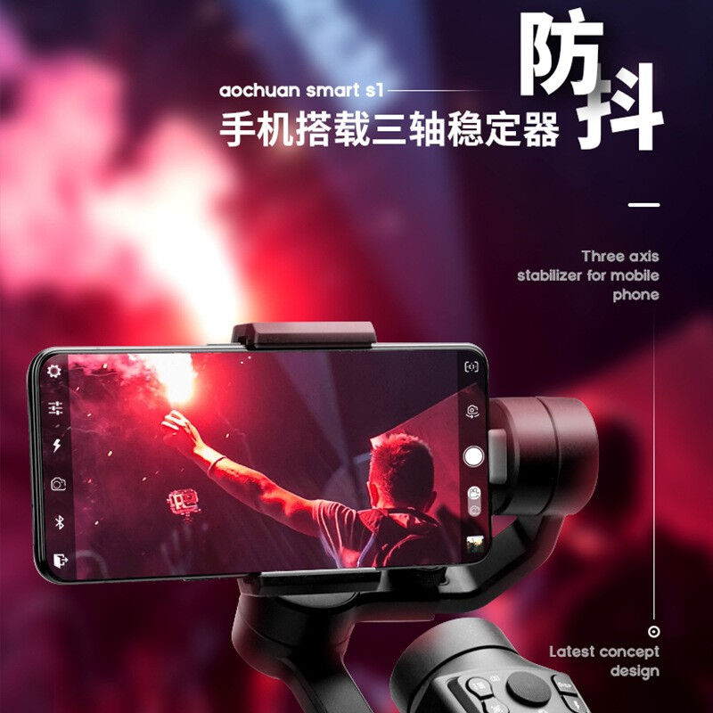 好货厂家手持三轴云台手机拍摄稳定器平衡防抖拍照vlog自拍