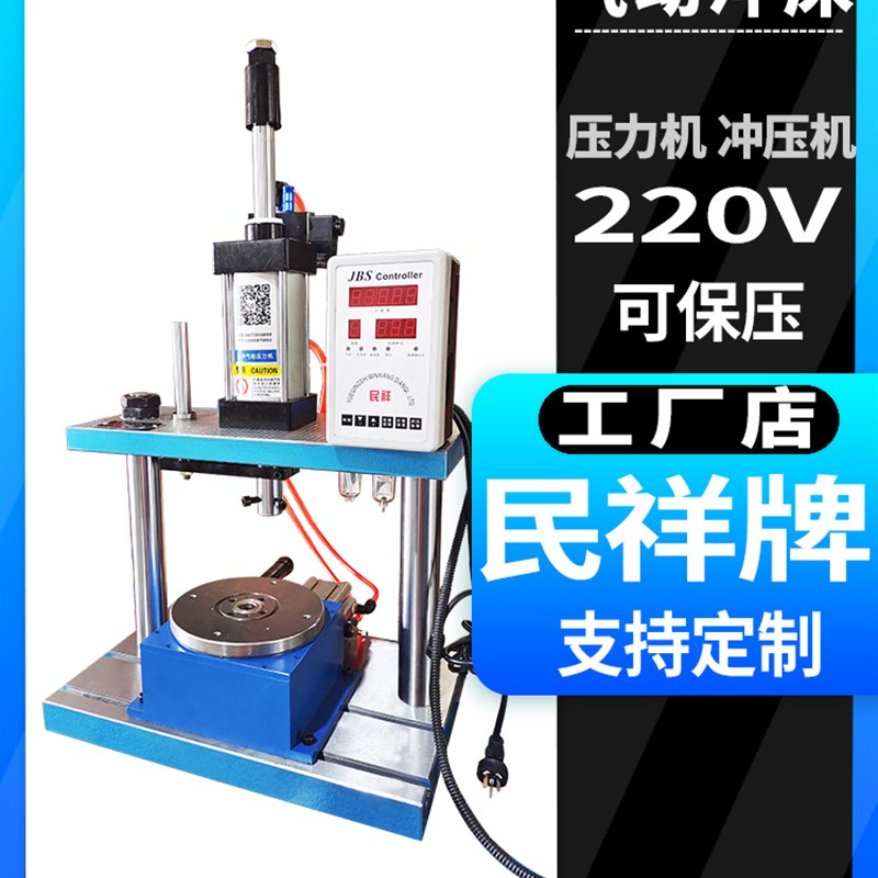 好货新气动压力机 双柱气压机2吨增压冲牀冲孔机 冲压机 机械设备