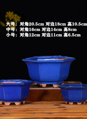 宜兴紫砂小花盆陶瓷釉多肉盆栽兰花盆四方椭圆形长方盆景花盆绿色