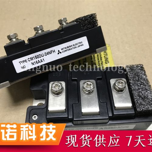 全新 IGBT功率模块 CM150DU-24NFH CM150DU-12H CM150DY-