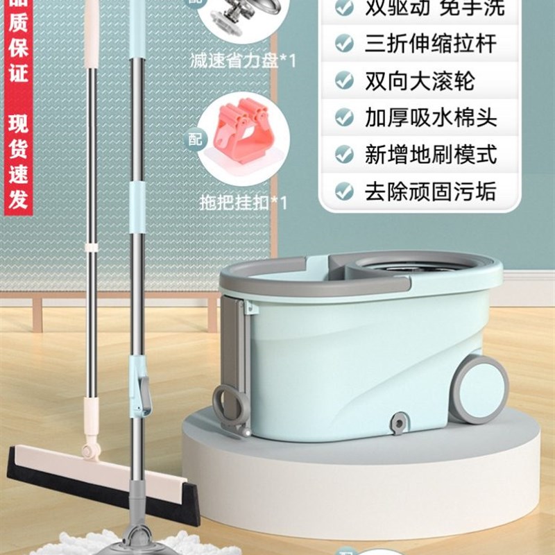好货办公室二合一客厅简单双驱动2022年卧室手持家用旋转拖把便携