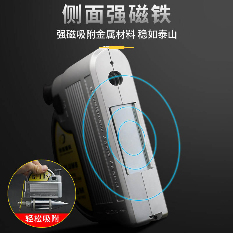 好货吊线锤线坠强磁力专业线垂吊锤木工吊线坠垂直自动收线垂直掉