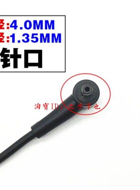 极速厂家原装华硕Zenbook UX21A UX31A UX32A笔记本充电源配接器1