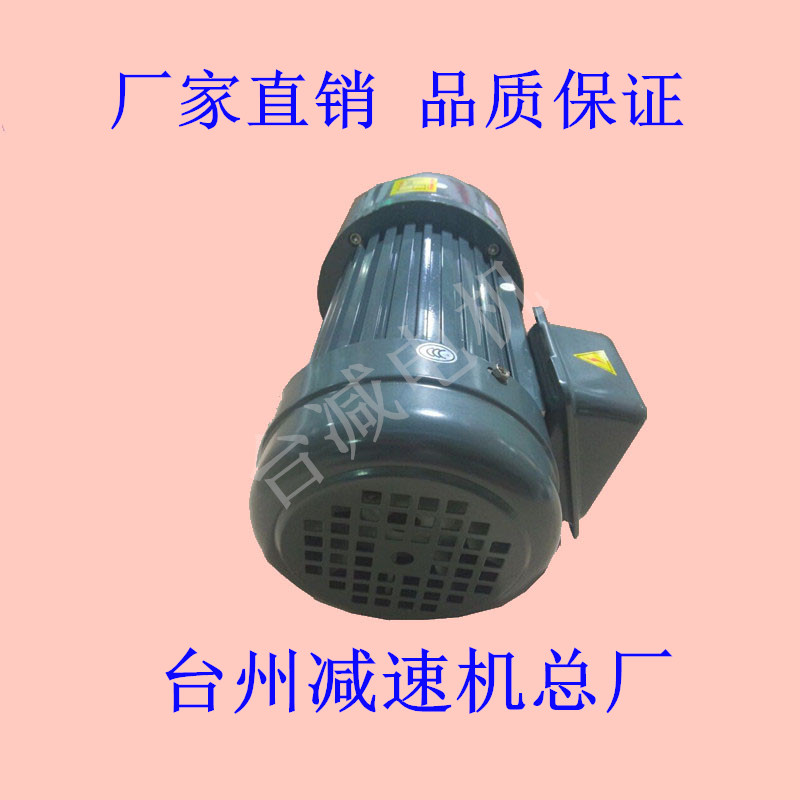 好货380v200W400W立式卧式小型齿轮减速电机18轴28轴单相三相小金
