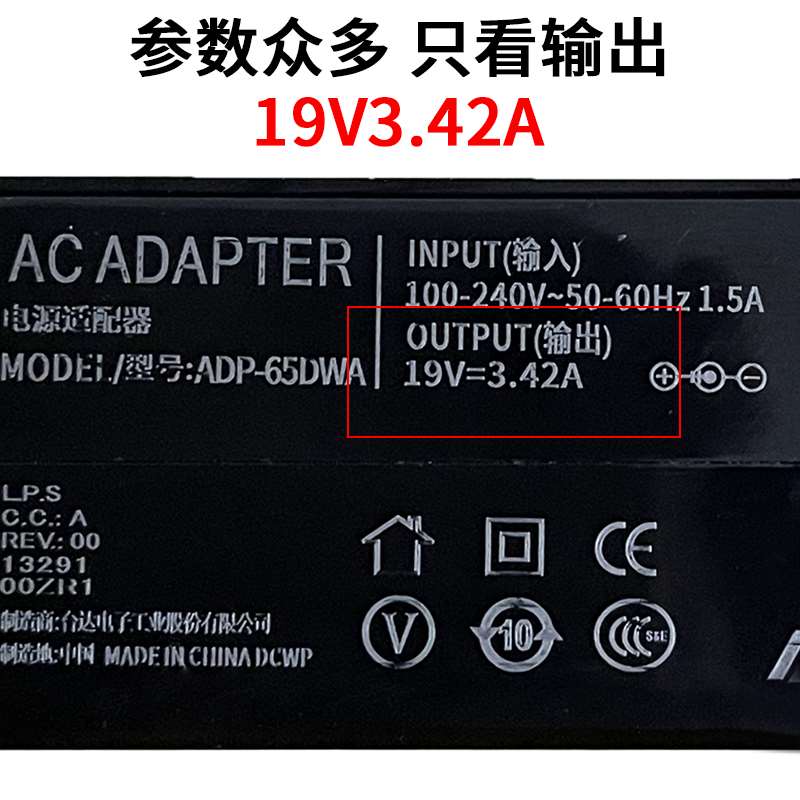 好货厂家华硕笔记型电脑充电器W519L F450V Y581C电脑配接器19V 3