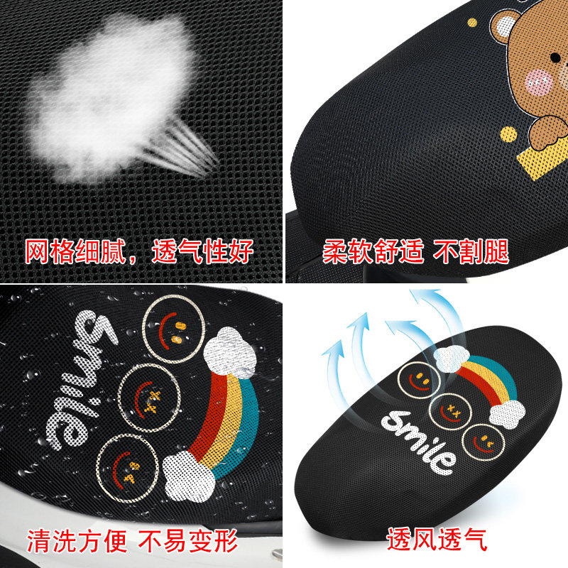 好货通用电动电瓶摩托车坐垫套电车坐套雅迪座椅车座座套四季防水