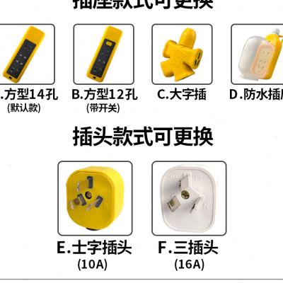 好货户外防冻电缆线纯铜3芯电线1.5 2.5 4平方护套线电源软线插头