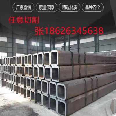 好货厂促新销钢材方管铁管大口径方管镀锌管矩形管20406080100150