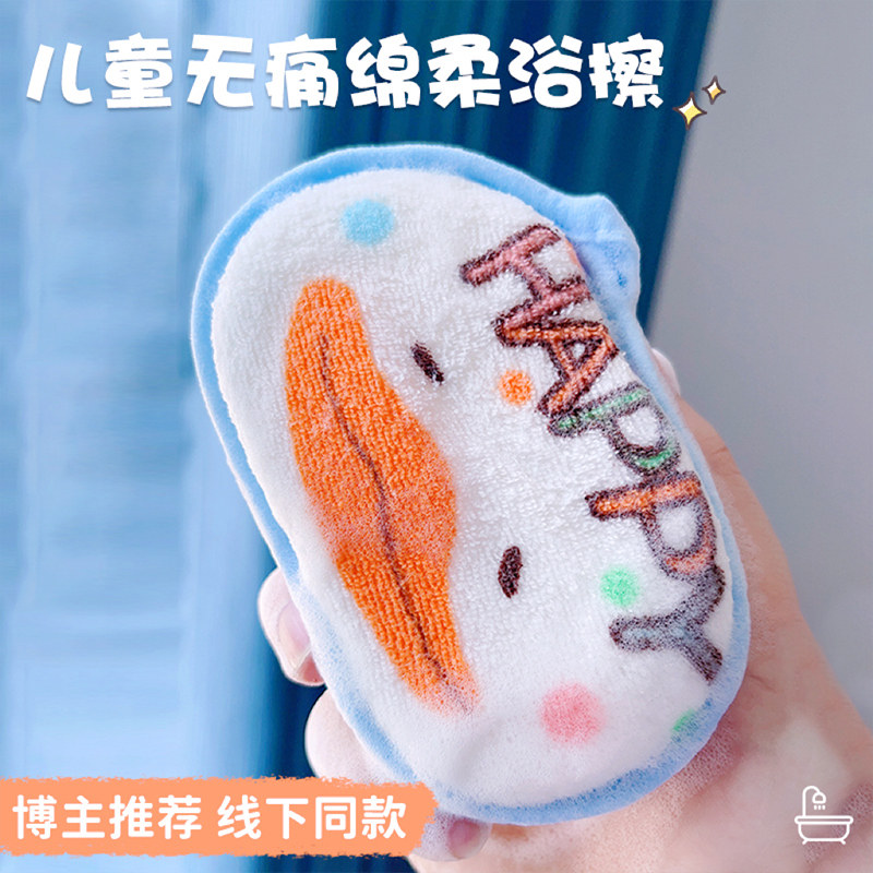 好货婴儿洗澡海绵洗澡巾新生儿童洗脸扑搓澡神器宝宝沐浴棉不伤肤