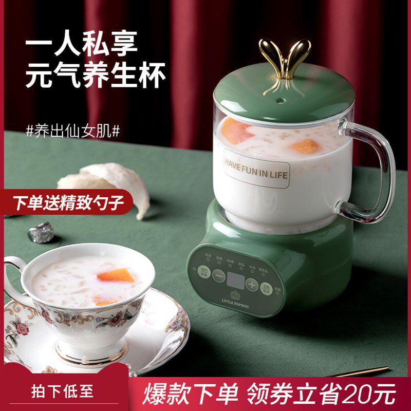 极速暖暖杯加热垫加热器自动恒温杯垫保温碟热牛奶神器家用底座