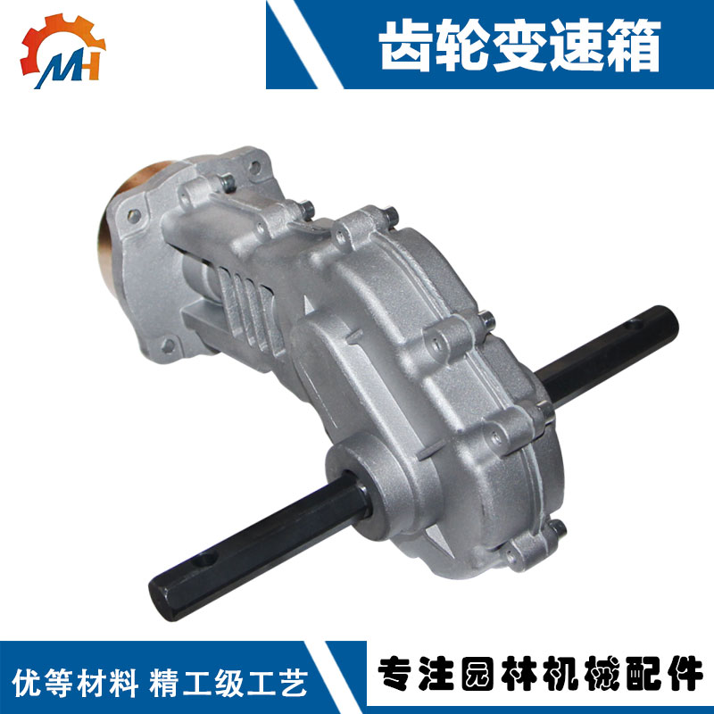 极速小型耕耘机配件大全小型耕耘机变速箱两冲48动力四冲145/144