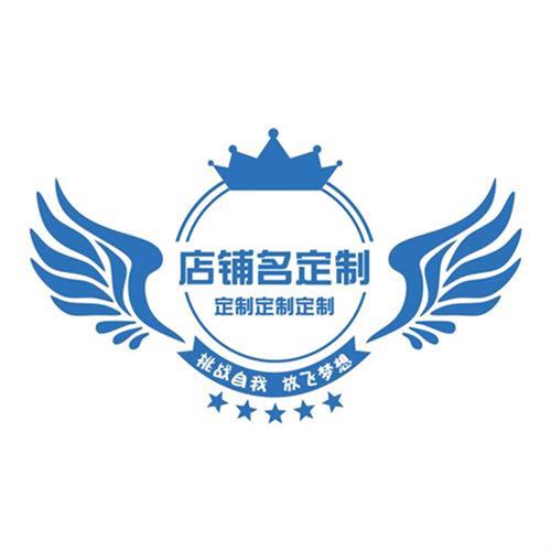 好货口才教室墙面装饰播音小主持人培训机构文化背景班级布置环创