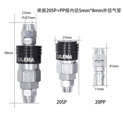 好货新款自锁快速接头气动工具小气动扳手空压D机气泵配件气管公