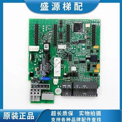 适用于33003600电梯控制柜变频器AG接口板57917207 I/O板全新