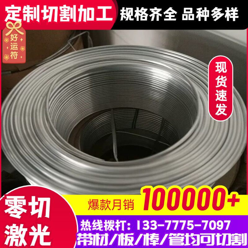 4145 铝合金 6005A 6351 铝板 610LA 铝管 6005 铝圆钢 6060 铝排